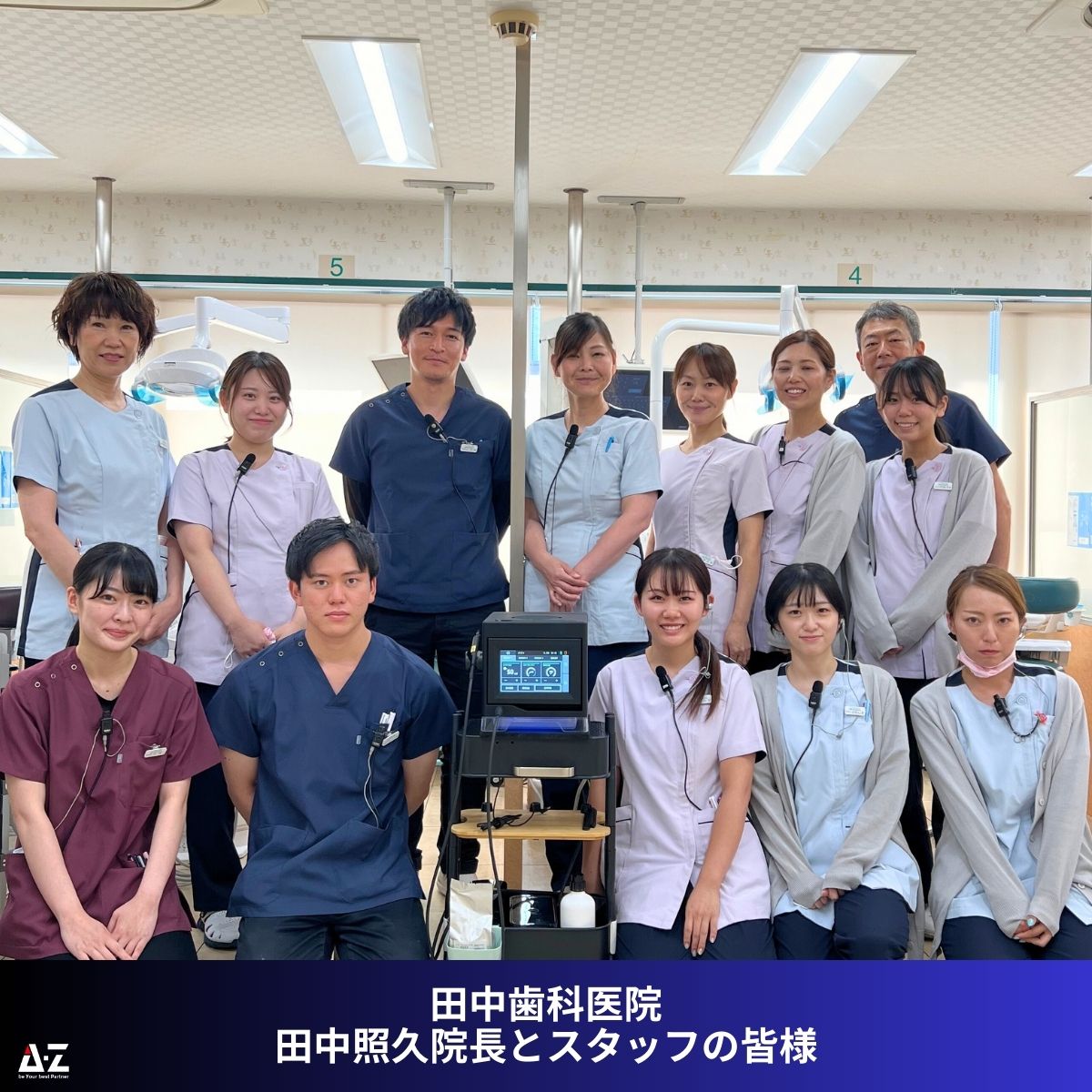 大阪府】八尾市・田中歯科医院様​にてブルーラジカル歯周病治療が可能に！