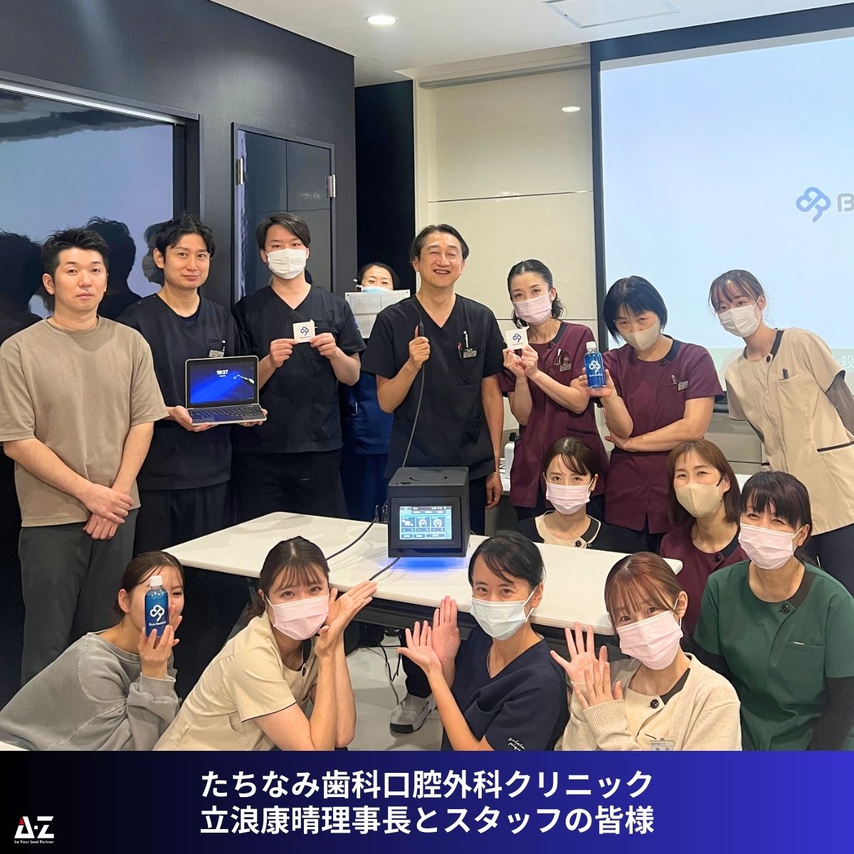 富山県】射水市・たちなみ歯科口腔外科クリニック様​にてブルー