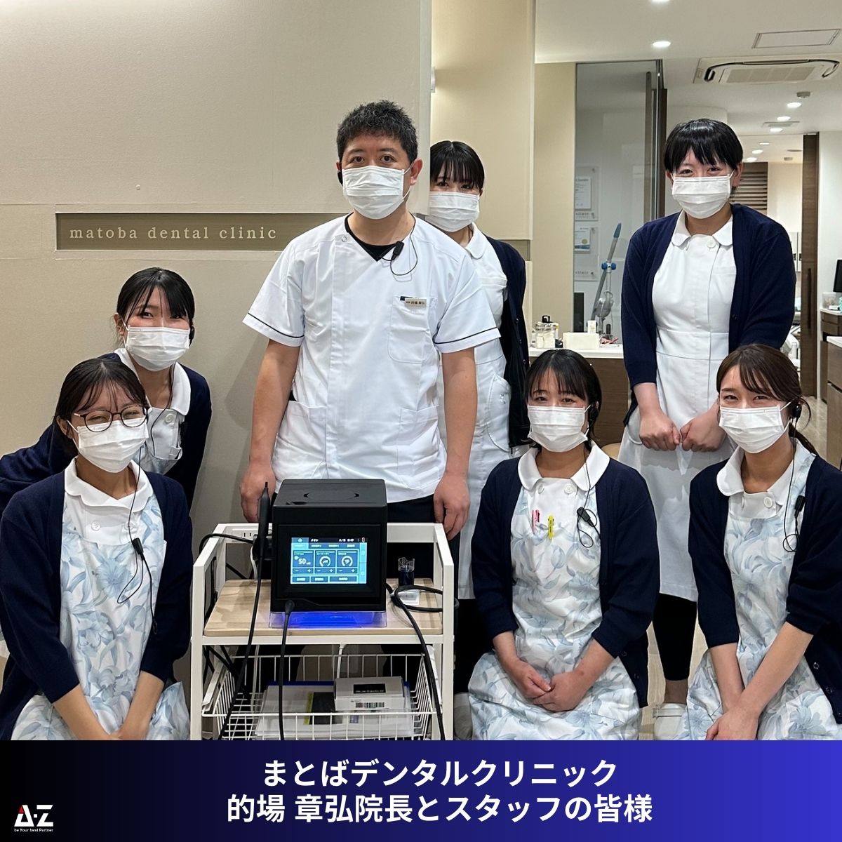 デンタルクリニック 事例集 症例集—麹町・四ツ谷・半蔵門の歯科