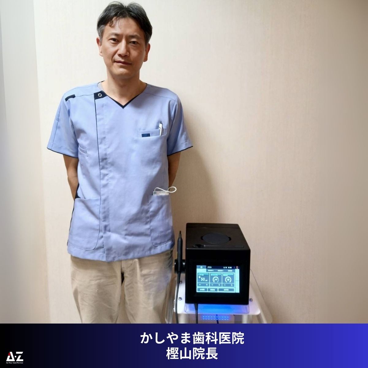 歯科展望 1989 1993 1995 1996 1997 1998 たかみざわ歯科医院 - 六角橋ナビ