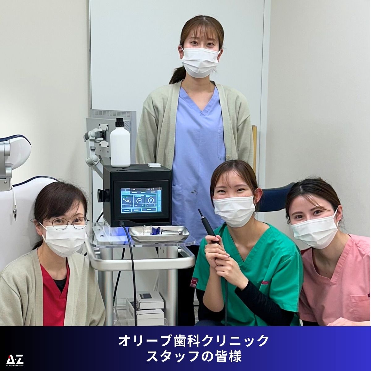 静岡県】磐田市・オリーブ歯科クリニック様​にてブルーラジカル歯周病