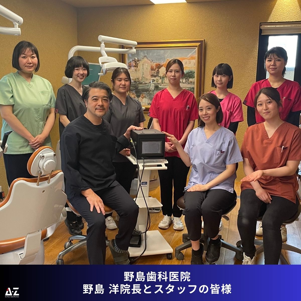 長崎県】長崎市・野島歯科医院様​にてブルーラジカル歯周病治療が可能に！