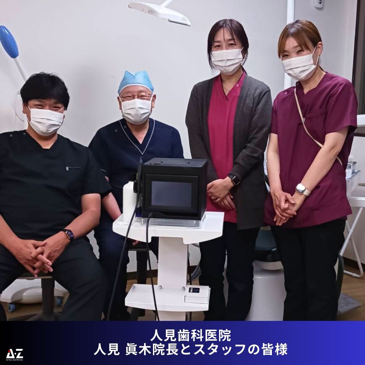 フレア防護ネック｜フレア株式会社 0.35mmPb X線甲状腺シールドカラー、歯科病院、