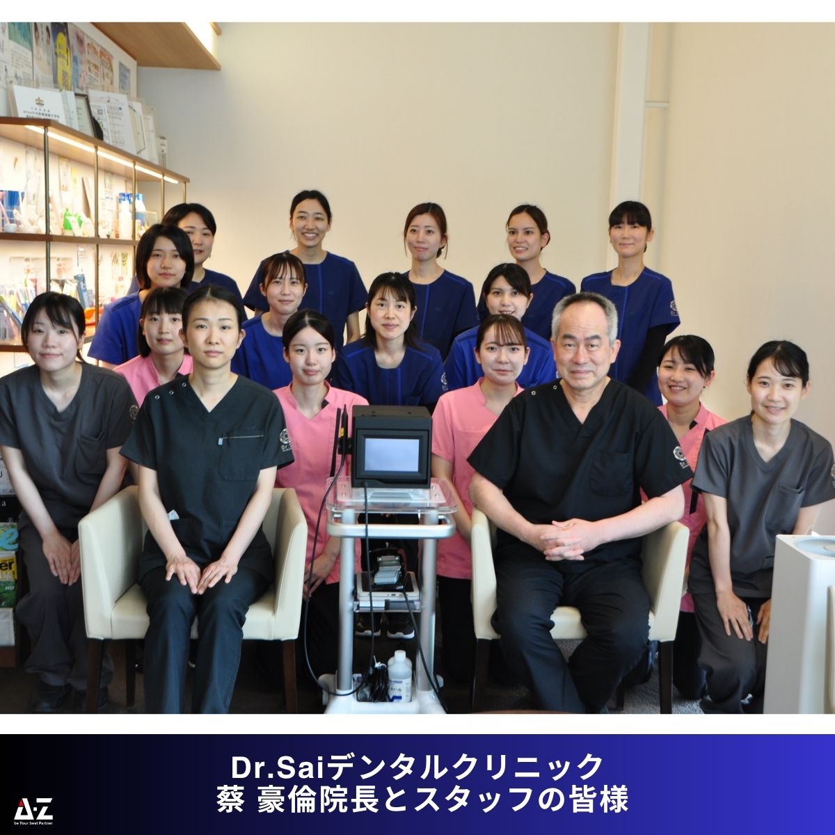 静岡県】島田市・Dr.Saiデンタルクリニック様​にてブルーラジカル歯周