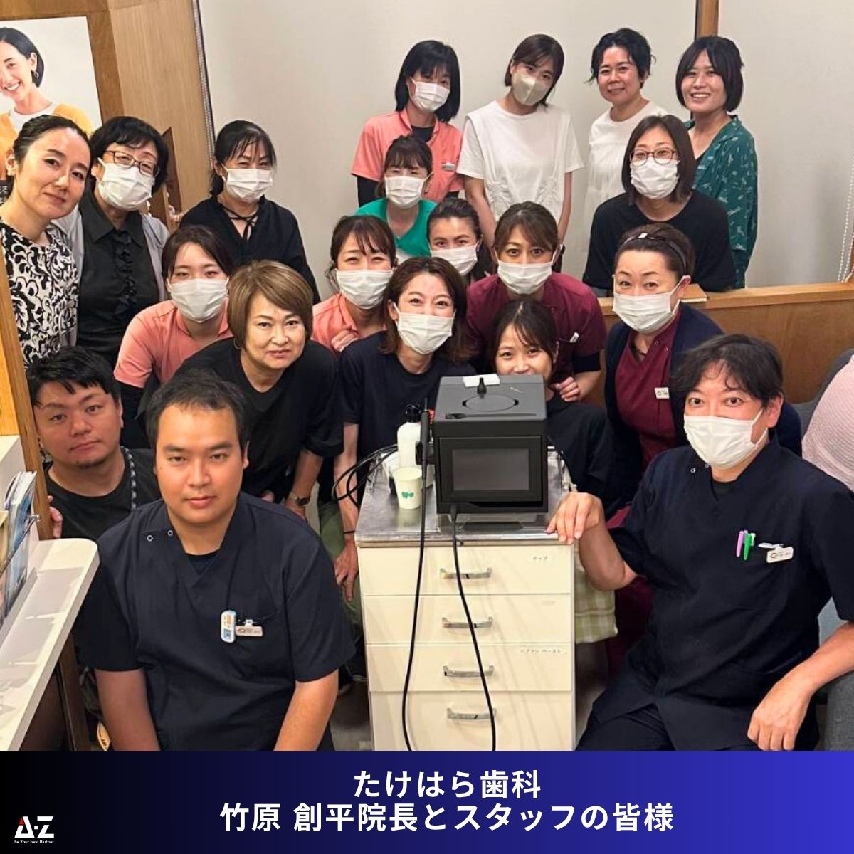 奈良県】奈良市・たけはら歯科様にてブルーラジカル歯周病治療が可能に！