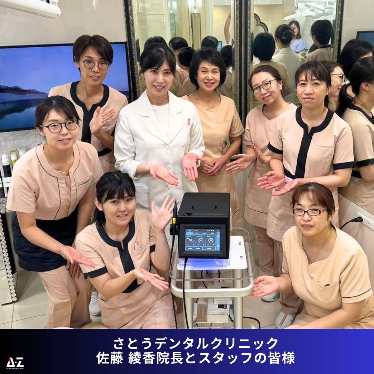 青森県】三戸町・さとうデンタルクリニック様にてブルーラジカル歯周病