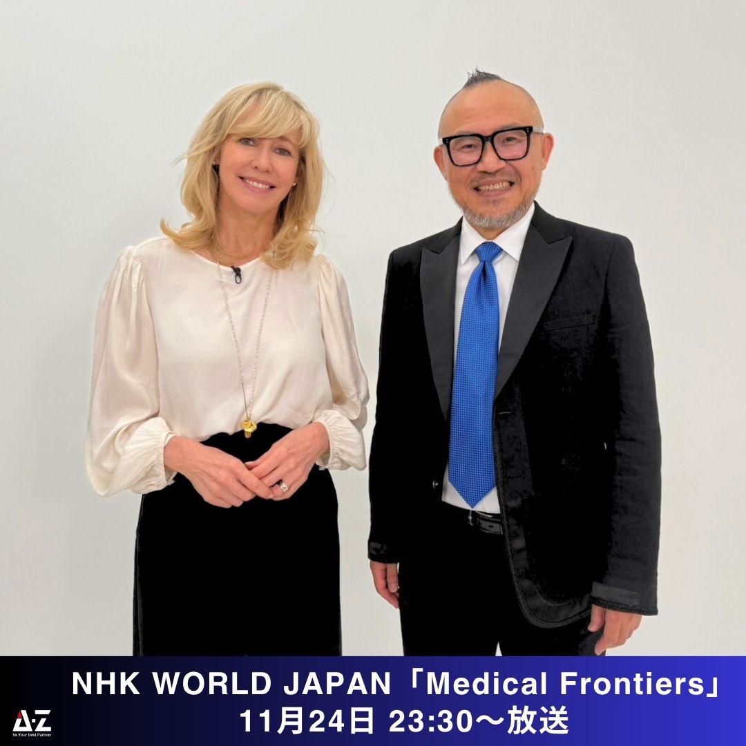 11月24日(月) 23:30～】NHK WORLD JAPAN「Medical Frontiers」でブルー