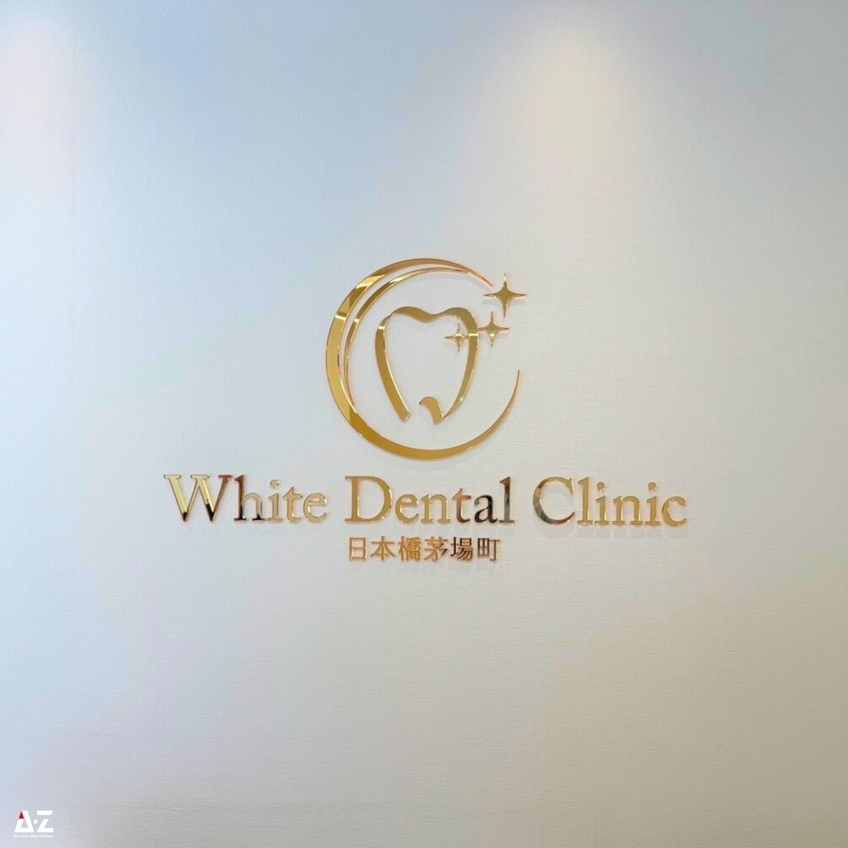 240809_whitedentalclinic (2)