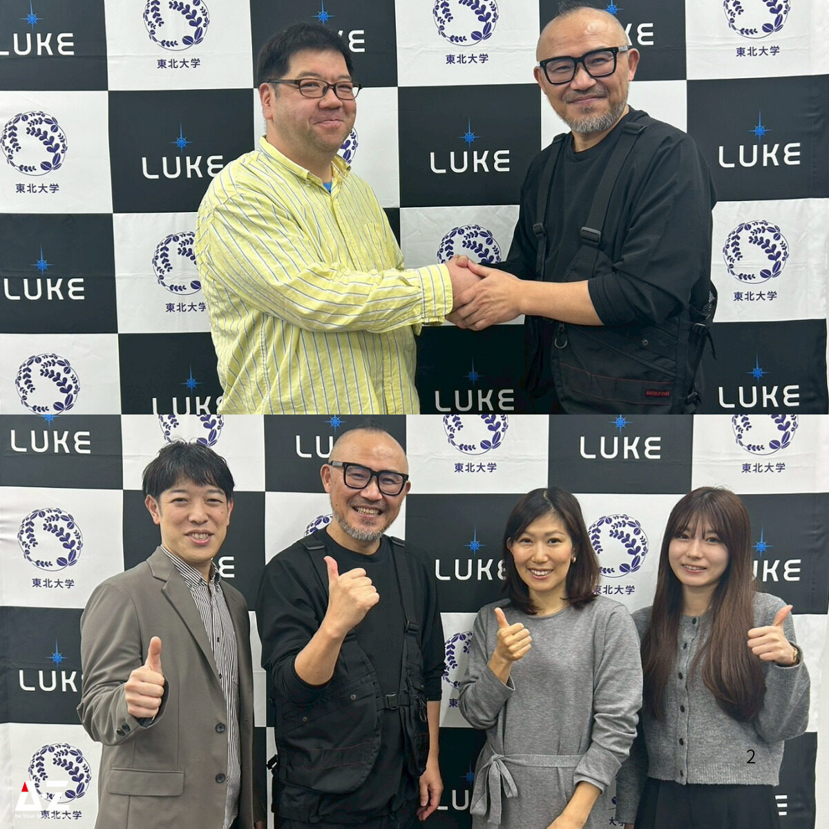 251204_tokyo_seminar (1)