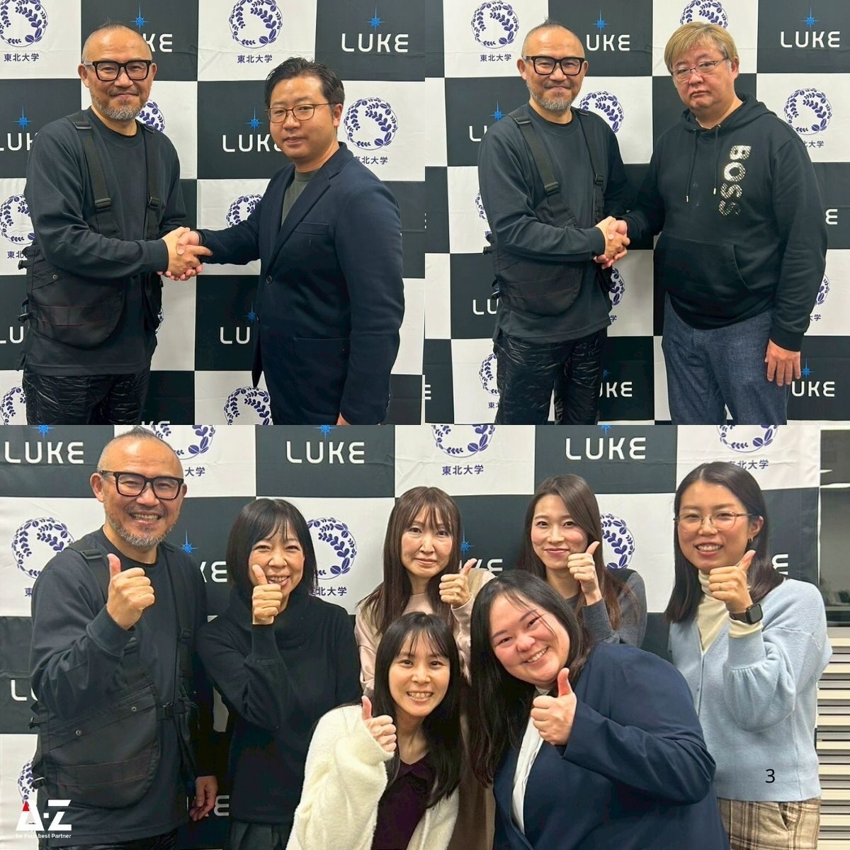 251204_tokyo_seminar (14)