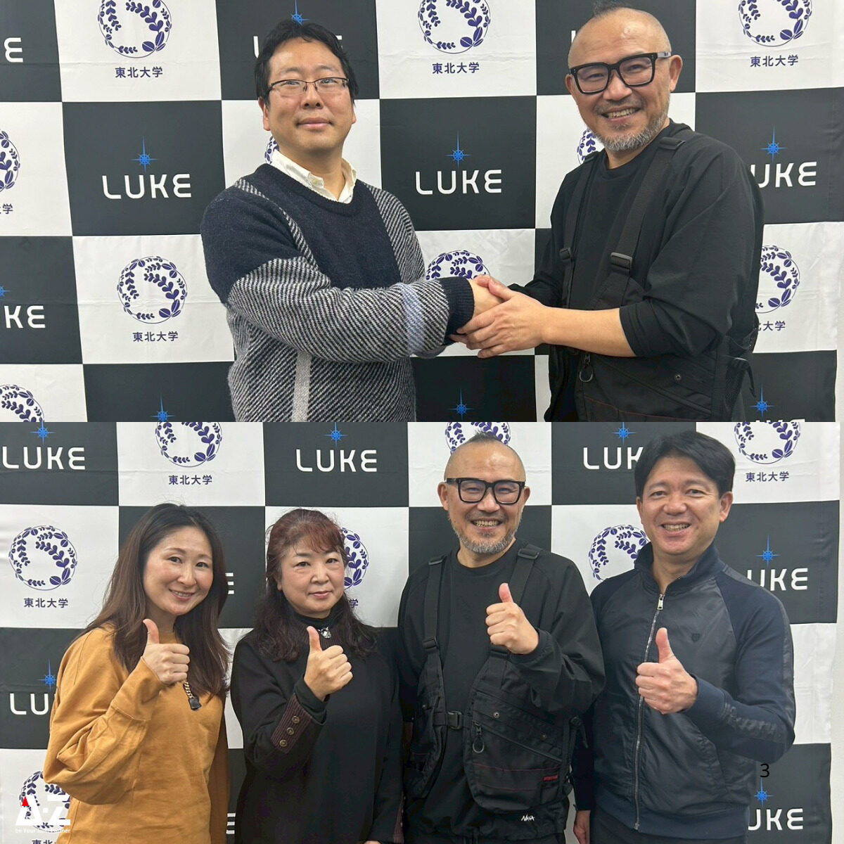 251204_tokyo_seminar