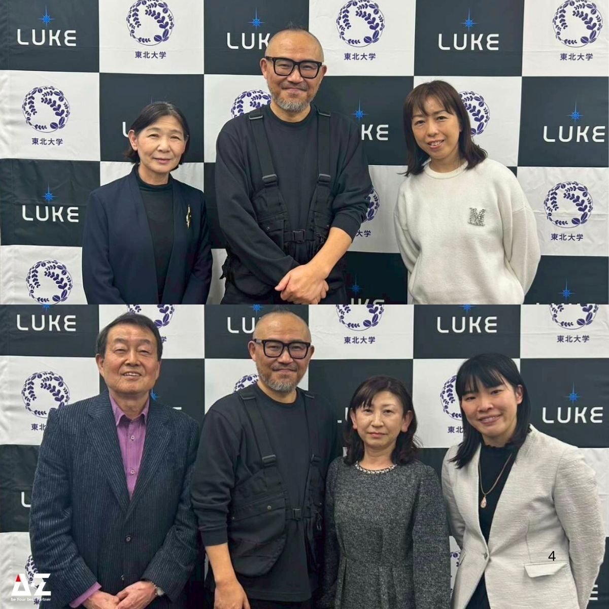 260115_tokyo_seminar