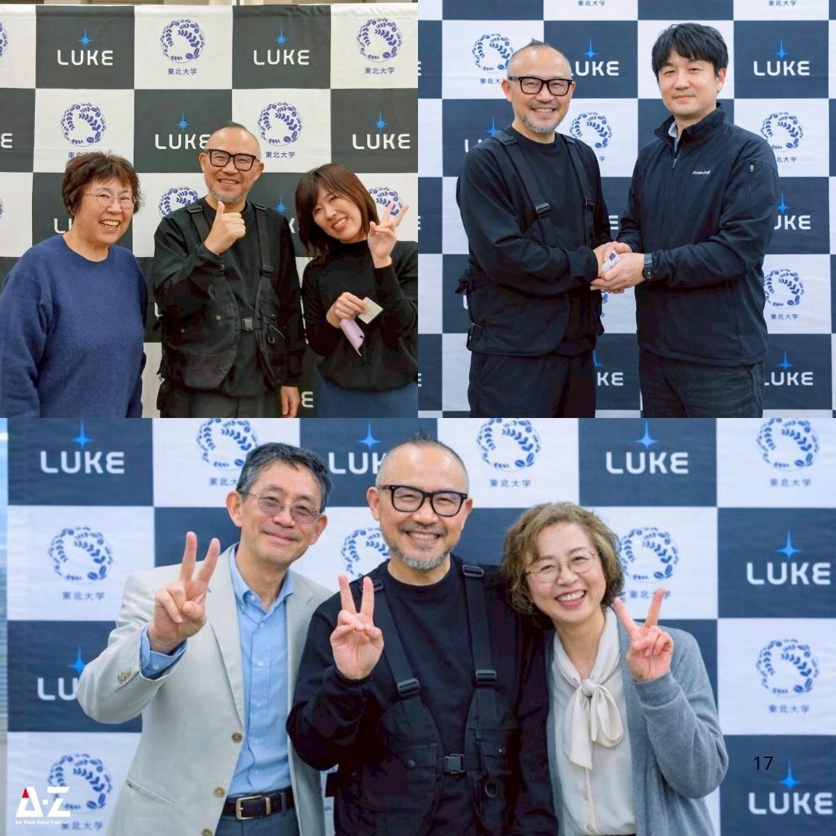 260308_kooriyama_seminar (1)