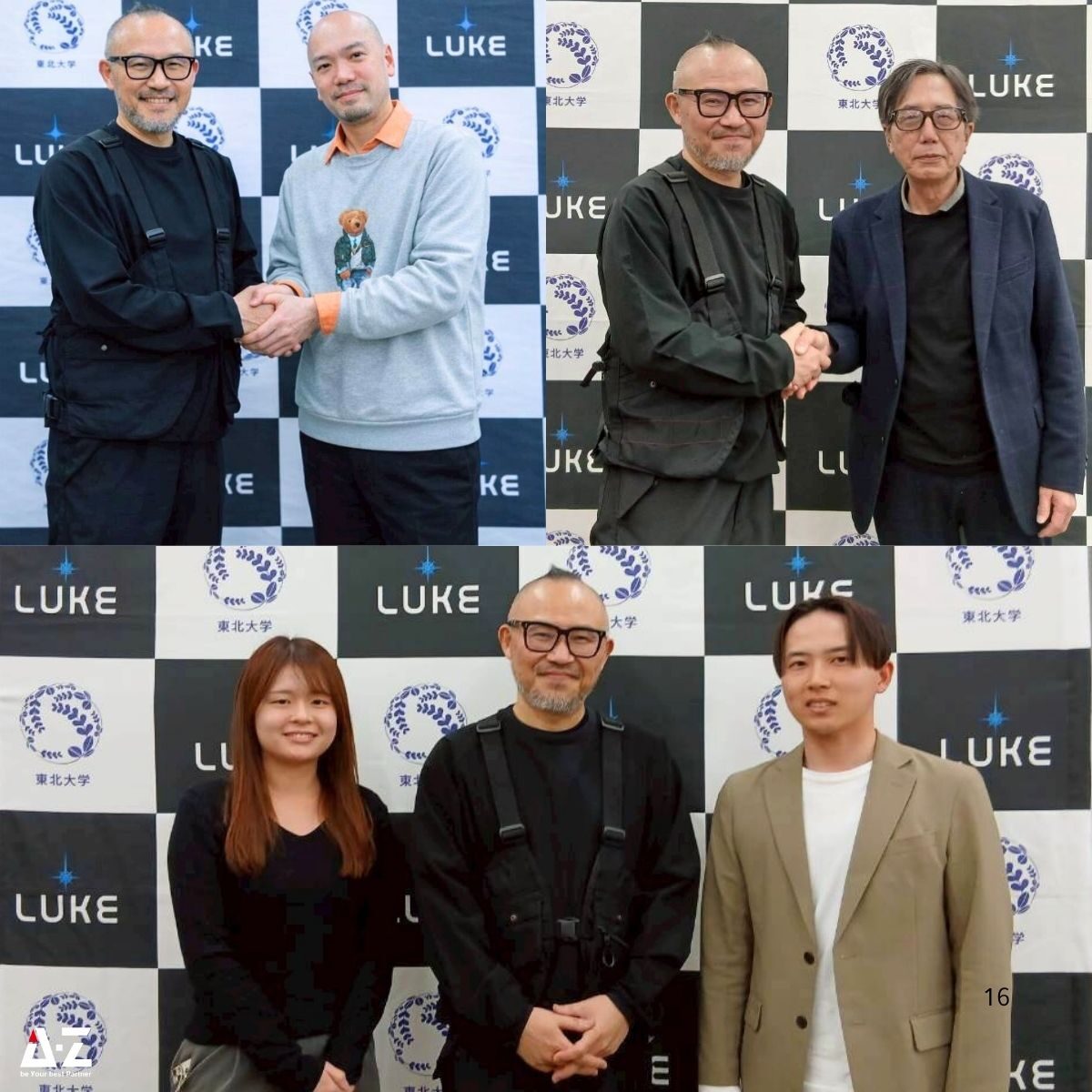 260308_kooriyama_seminar (2)