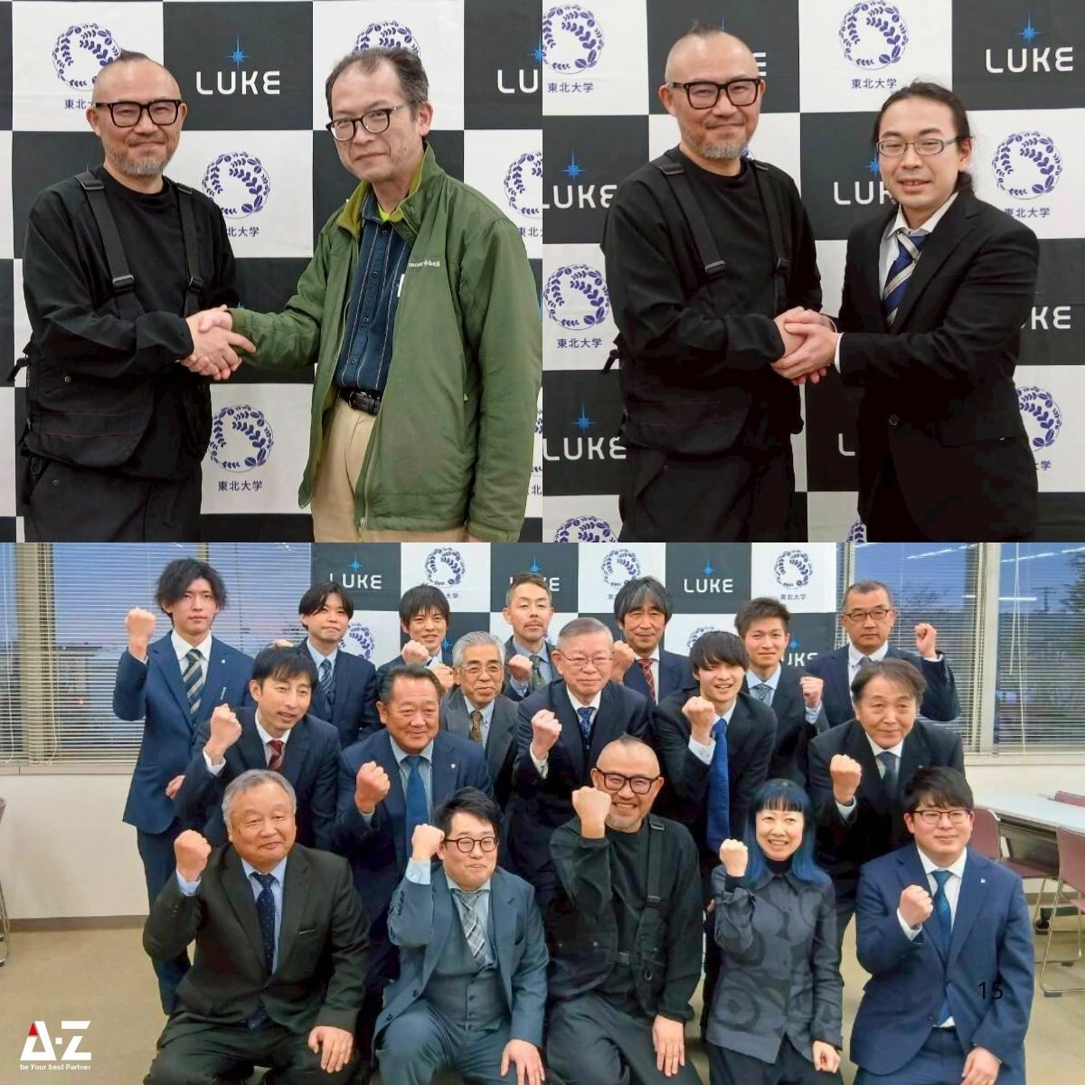 260308_kooriyama_seminar (3)