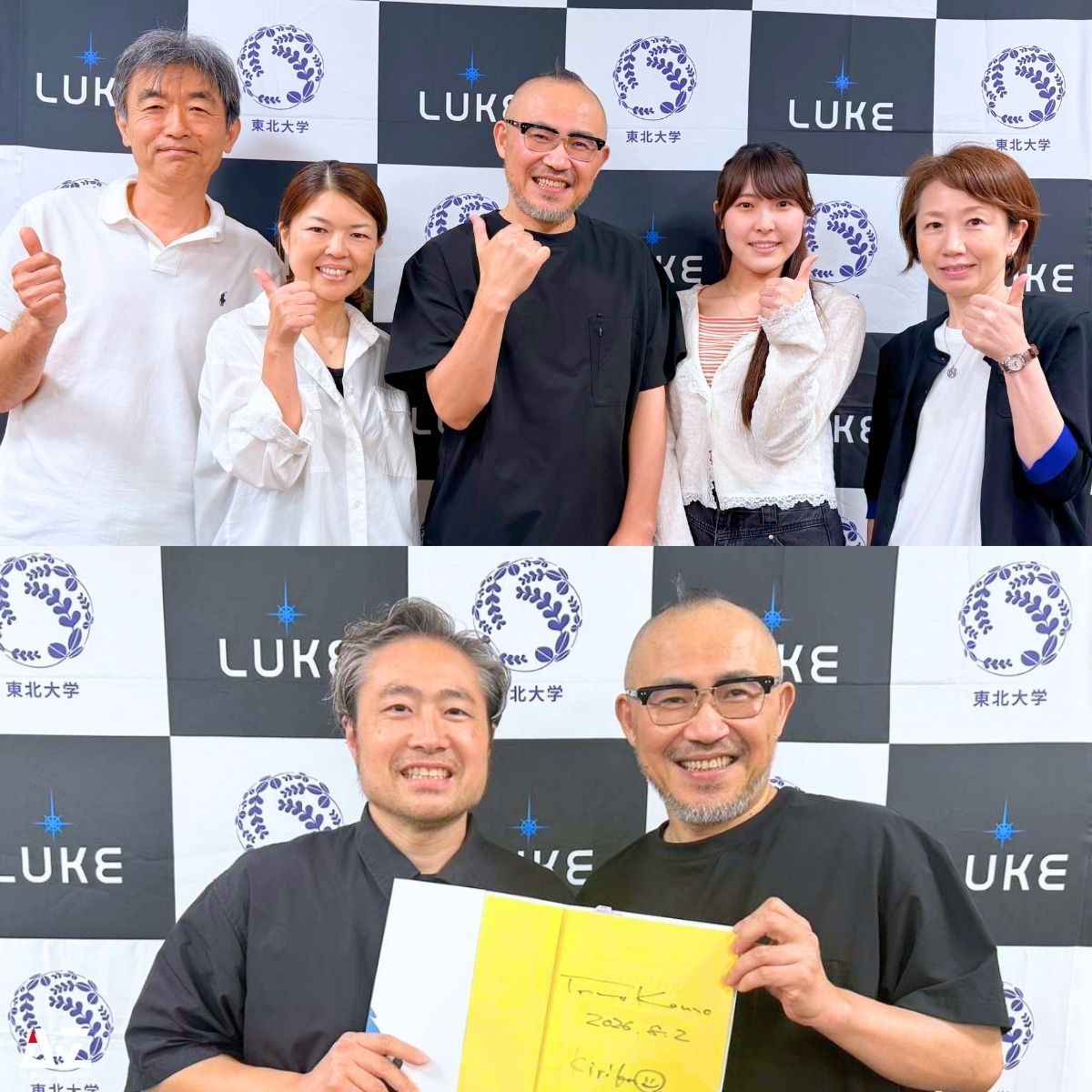 260802_sendai_seminar (4)