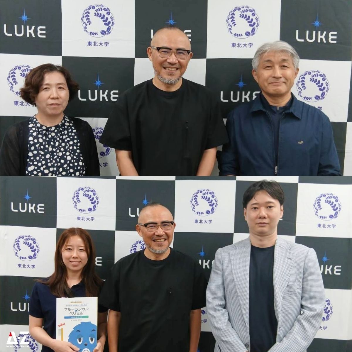 260820_tokyo_seminar (1)